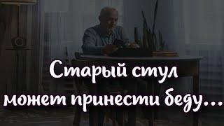 Народные приметы и суеверия о стульях: что может принести беду