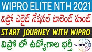 Wipro Elite NLTH 2021 | Wipro Elite National Talent Hunt 2021 | Wipro NLTH Registration 2021 Telugu