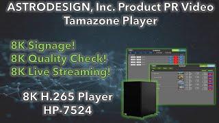 ASTRODESIGN, Inc. Tamazone Player HP-7524