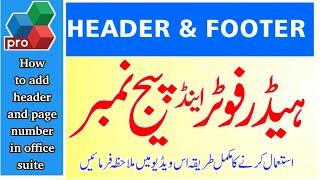 How To use office suite in Mobile Urdu Tutorials By Aijaz Edits How To Create Header and page number