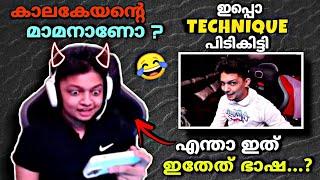 Random Comment reaction...ഇതേത് ഭാഷ  | Blind Psycho | Lucy Boy Gaming