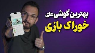 بهترین گوشی های گیمینگ در هر بازه قیمتی - خرداد ۱۴۰۲