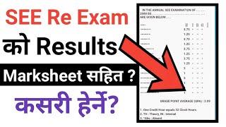 see re exam KO published 2081 || see back result kasari herne || see back exam result kasari herne