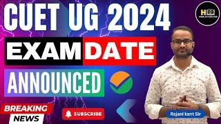 CUET UG 2024 Exam Date Announced | Official CUET UG Schedule Out | CUET Official NTA Update | HEH