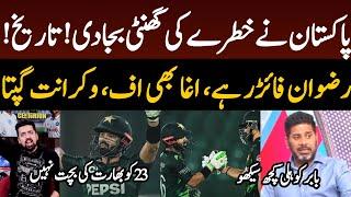 Vikrant Gupta shock Pak Create History vs SA | Indian Media on Rizwan, Agha Batting | Sports Tak