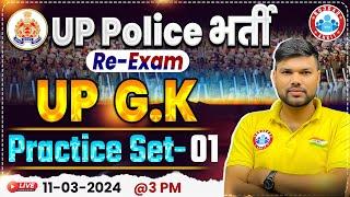 UP Police Constable Re Exam 2024 | UPP UP GK Practice Set 01, UP Police UP GK PYQ's By Keshpal Sir