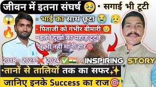 Motivational Story तानों से तालियों तक का सफर । पूरा Video देखे #SSCGDJourney #Motivation #Army #SSC