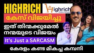 Highrich Case Update by Jinil Joseph  #highrichmalayalam News #highrich Court Order - Sarcasm ️