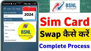 BSNL Sim Swap Kaise Kare 2024 BSNL Sim Card Replacement BSNL Sim Card Activation BSNL Sim Card Chalu