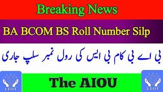 How To Check Autumn 2020 Roll Number Silp | BA BCOM BS Autumn 2020 Roll Number Silp Anouned | AIOU