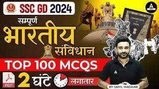 SSC GD 2024 | Complete Indian Constitution | SSC GD GK GS Class by Sahil Madaan