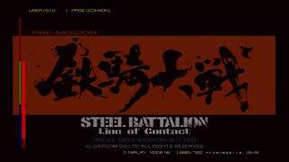 Steel Battalion LoC / DEBUG / BrainBox / Main Menu