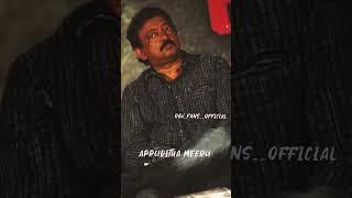 rgv about logic #rgv #ramuism #ramgopalvarma #shorts