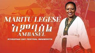 Maritu Legese - Ambasel አምባሰል | Ethiopian Day Festival Minnesota