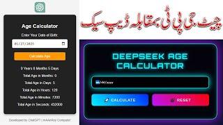 Ab DeepSeek Se bnaen apni marzi ki websites | ChatGPT VS DEEPSEEK