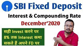 SBI Fixed Deposit (FD) Interest Rate in December'2020 |  SBI FD Compound Interest Rate December 2020
