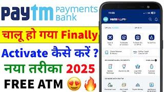 Paytm Payment Bank Open Account 2025 | Paytm Account Opening | Paytm Payment Bank New Update