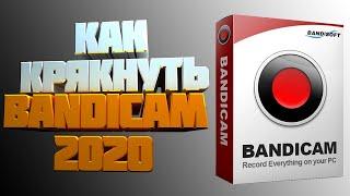 HOW TO CRACK THE LATEST VERSION OF BANDICAM 2020