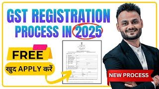 New GST Registration Process in 2025 | Online GST Registration करना सीखें