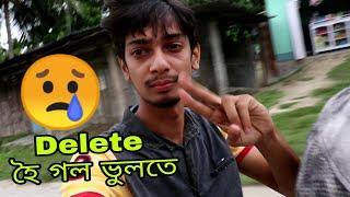 Assamese comedy vlog - Dimpu Baruah