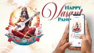 Beautiful Happy Vasant Panchami Motion Banner | Royalty Free | No Copyright