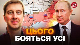 УЖАСНЫЙ сценарий ВСЕ БЛИЖЕ! Армия РФ зайдёт в НОВУЮ ОБЛАСТЬ Украины? Названо УСЛОВИЕ