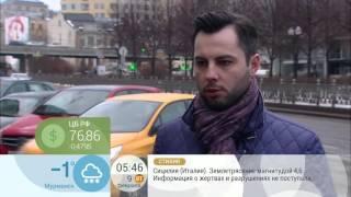 "Доброе утро" на Первом канале. Если вы попали в ДТП