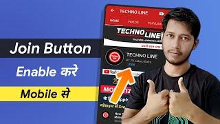 How To Enable Join Button in Youtube Channel on mobile 2021 | Enable Channel Membership