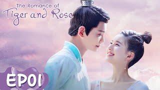 The Romance of Tiger and Rose | EP01 | Strim Percuma di WeTV |  LusiZhao, Ding Yuxi | ENG SUB