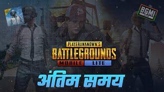 PUBG MOBILE LITE SHUTDOWN is coming!