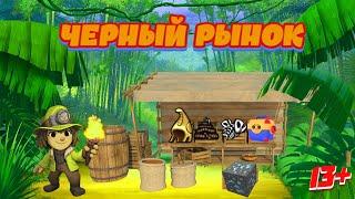 УРА, РЫНОК ДЖУНГЛЕЙ!  --- SPELUNKY 2 --- СЕРИЯ 5 --- | 12+