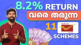 Post office monthly income scheme Malayalam 2023 | Post office interest rates 2023 | Groww Malayalam