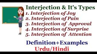 Interjection and it's Types. |Definition+Examples| Urdu / Hindi