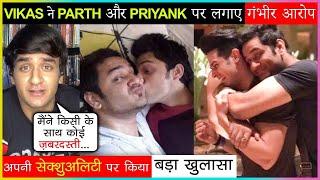 Vikas Gupta Sensational Revelation On His AFFAIR With Parth Samathan And Priyank Sharma