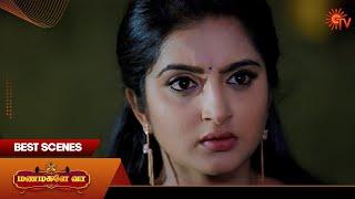 Manamagale Vaa - Best Scenes | 07 Oct 2024 | Tamil Serial | Sun TV