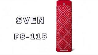 Обзор беспроводной колонки с TWS SVEN PS-115\\AMD.by