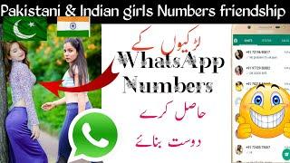 Real Girls WhatsApp number for friendship 2022 ||larkiyo ke WhatsApp number ||Find Girls