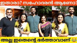 ഇതാരാ സഹോദരൻ ആണോഅല്ല ഇതെന്റെ ഭർത്താവാണ്  Actress Shruthi Ramachandran at Film Critics Award Night