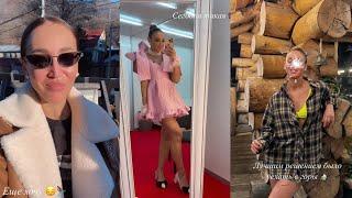 Olga Buzova Stories  10.01