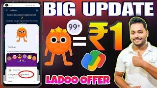 Google Pay Laddoo Offer Big Update Twinkle Ladoo trick | Google Pay Twinkle Ladoo Kaise ley #btrick