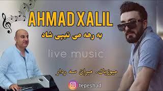 Ahmad Xalil Mix Zor Xosh Music Miran Sardar