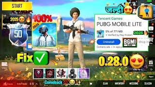 Pubg Lite New 0.28.0 Update Problem Fix 2025 | Pubg Mobile Lite 0.28.0 Comeback Update 2025 