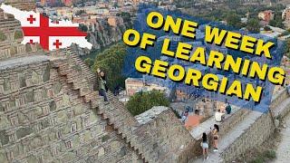 I know 11 languages.  Will that help me learn Georgian faster? (+ Resources to learn Georgian)