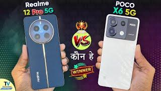 Realme 12 Pro 5g vs POCO X6 5g Camera Test, Speed Test Which is FASTER? | Realme 12 Pro 5g Review