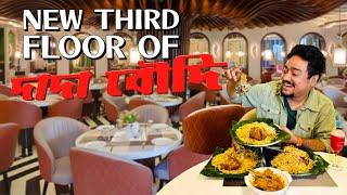 New 3rd Floor Extension of Dada Boudi, Barrackpore 1st Look | Best Chinese Alongside Best Biryani?