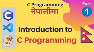 Introduction to C Programming | C Programming Tutorial in Nepali #1