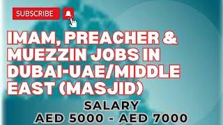 Imam & Muezzin Jobs in Dubai/UAE/ME. Hafiz e Quran can also apply. Salary How to Apply? Benefits 