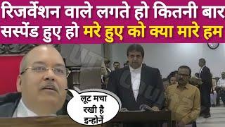 भरी अदालत में जज साहब ने कहा रिजर्वेशन वाले हो//justice Sandeep Kumar Patna High Court number #law