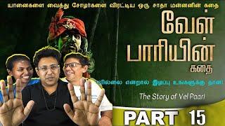 Velpari Story by Mr Tamilan Reaction  Part 15 | Ramstk Family