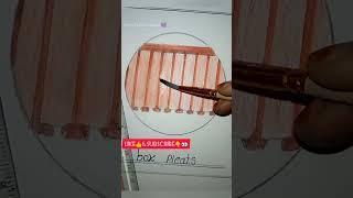 how to illustrated #box pleats # short video #box pleated skirt #used in fabric